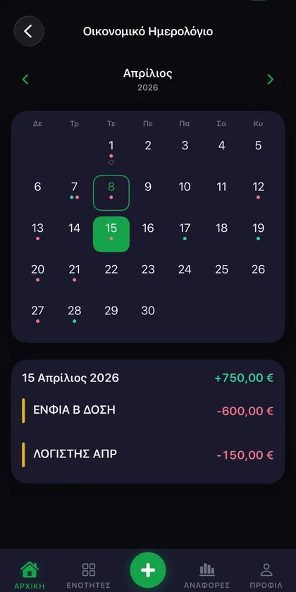 Tefteri Pro Financial Calendar